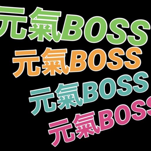 ノニマイページ!